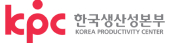 KPC 한국생산성본부